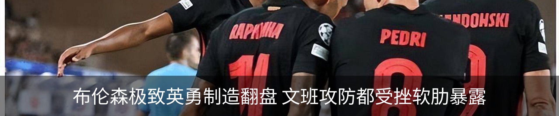 内页banner